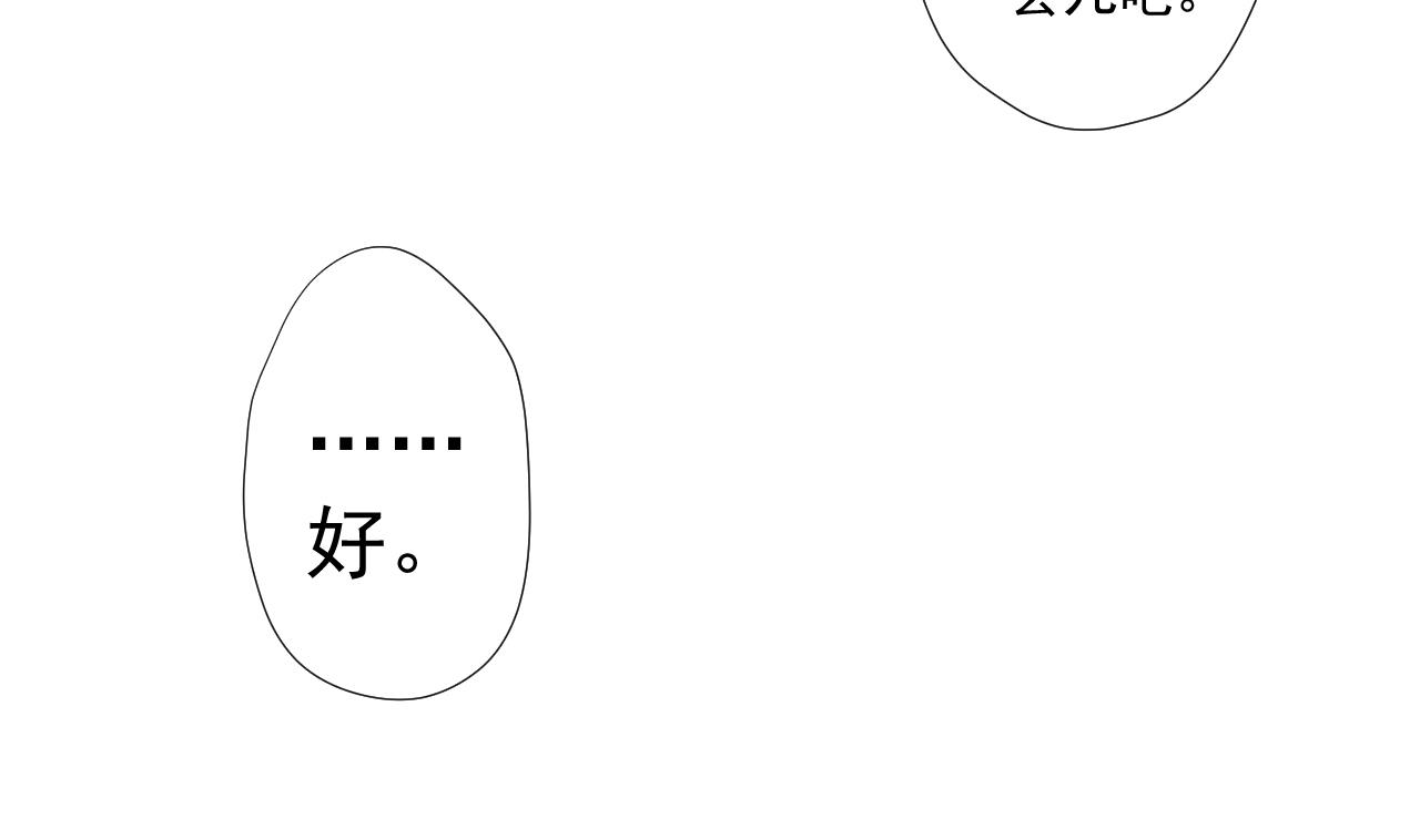 第67话 好想，吃肉43