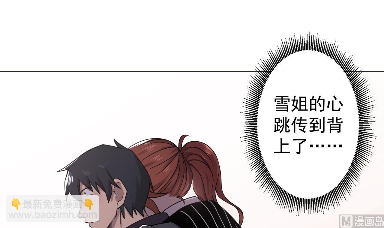 第67话 好想，吃肉44