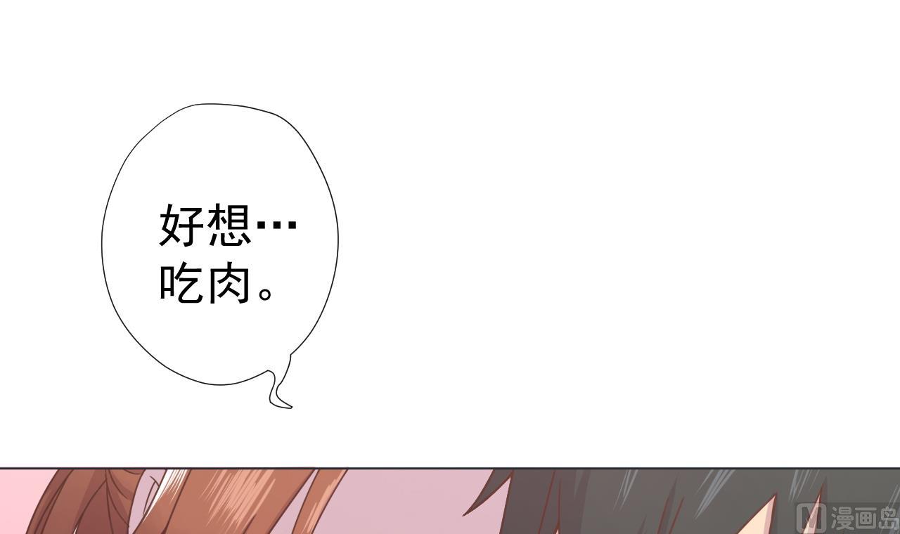 第67话 好想，吃肉47