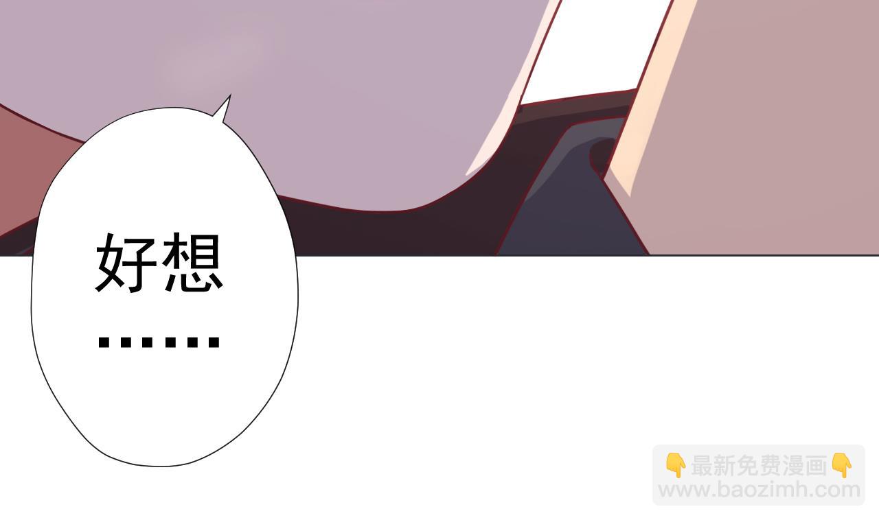 第67话 好想，吃肉55