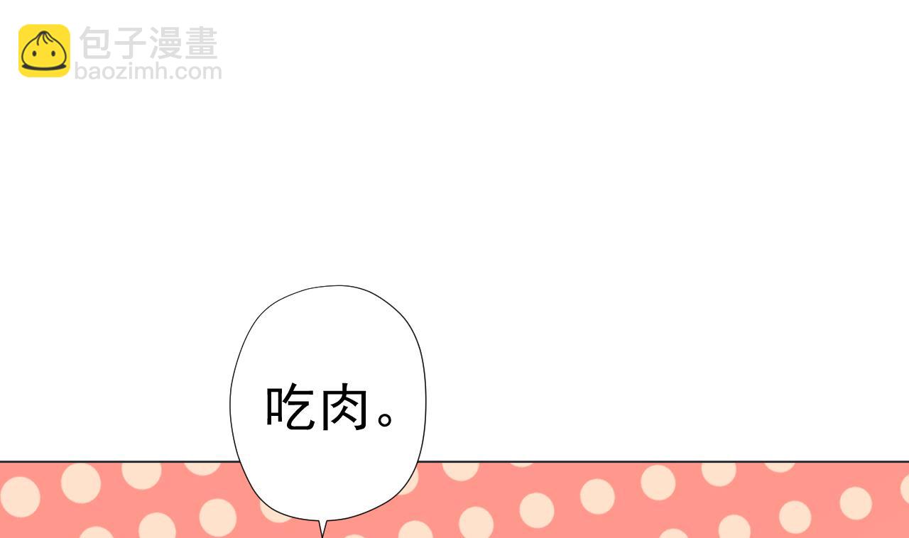 第67话 好想，吃肉56