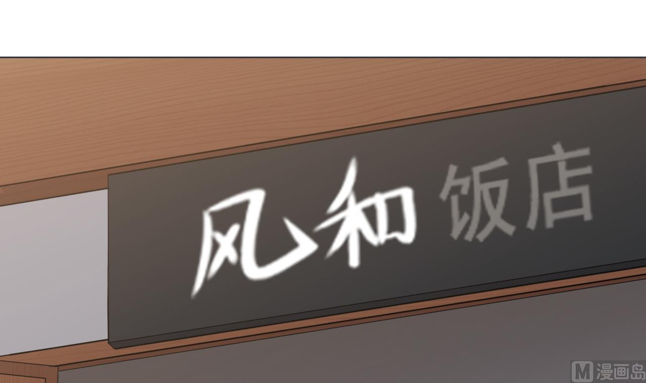 第67话 好想，吃肉60