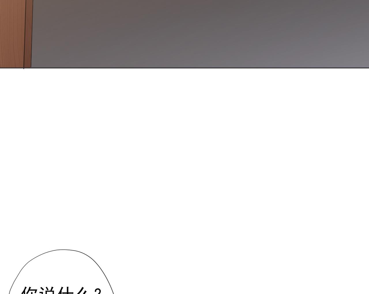 第67话 好想，吃肉61