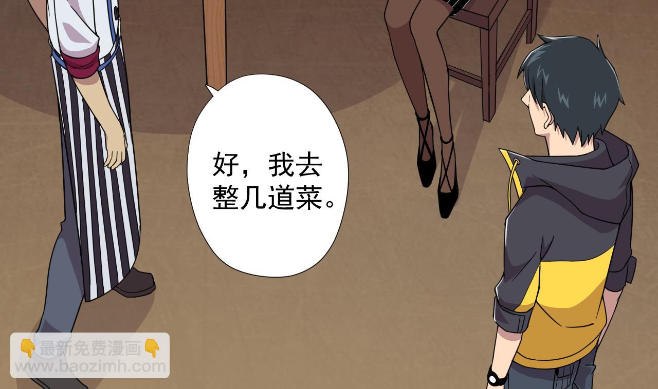 第67话 好想，吃肉65
