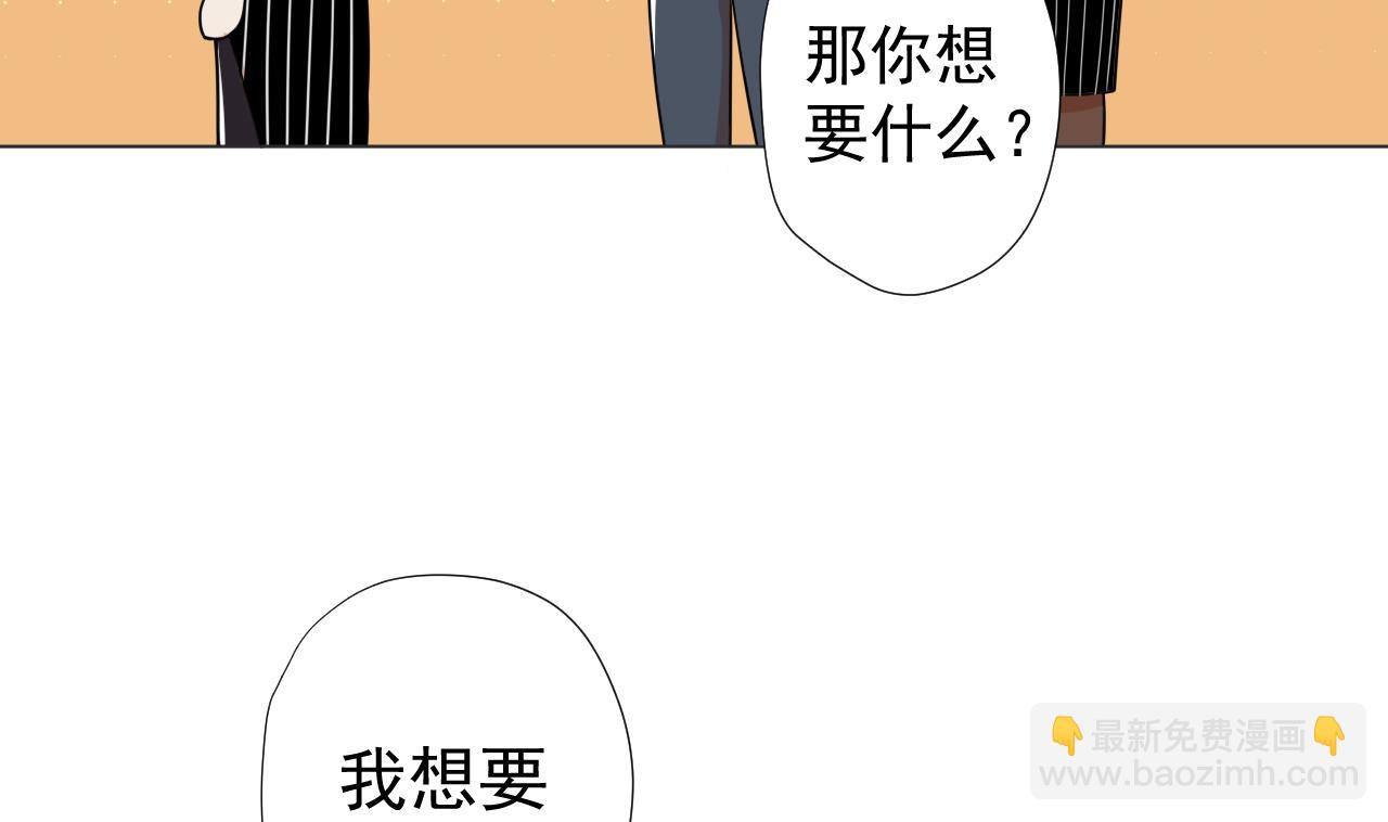 第67话 好想，吃肉7
