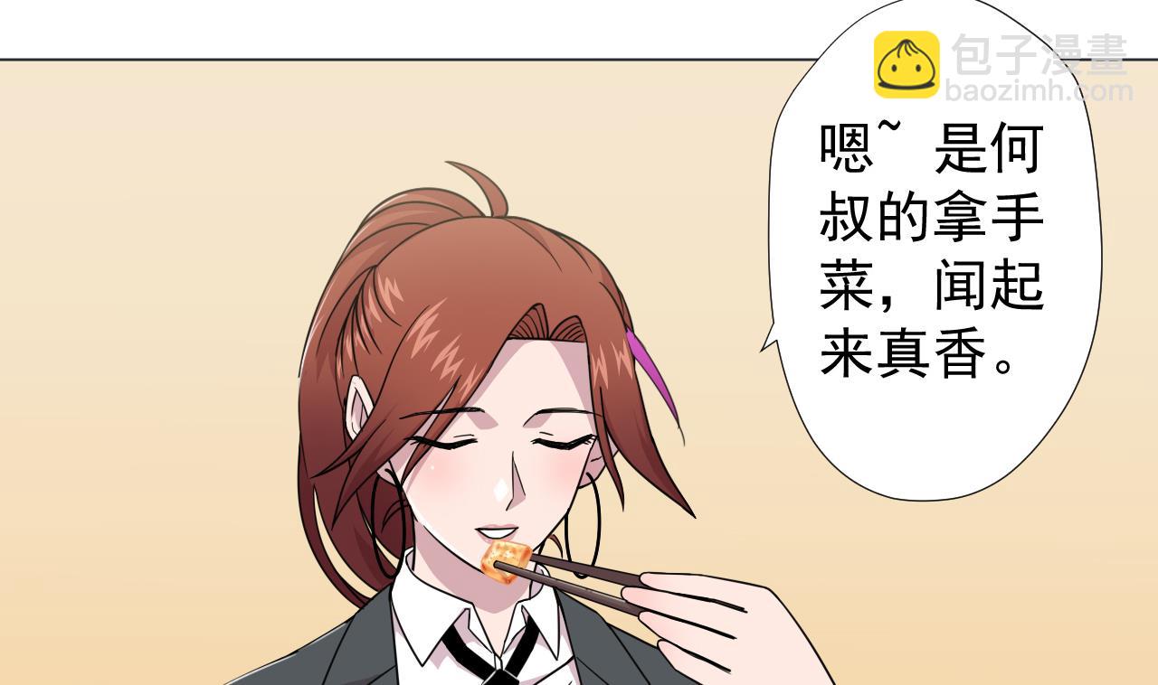 第67话 好想，吃肉70