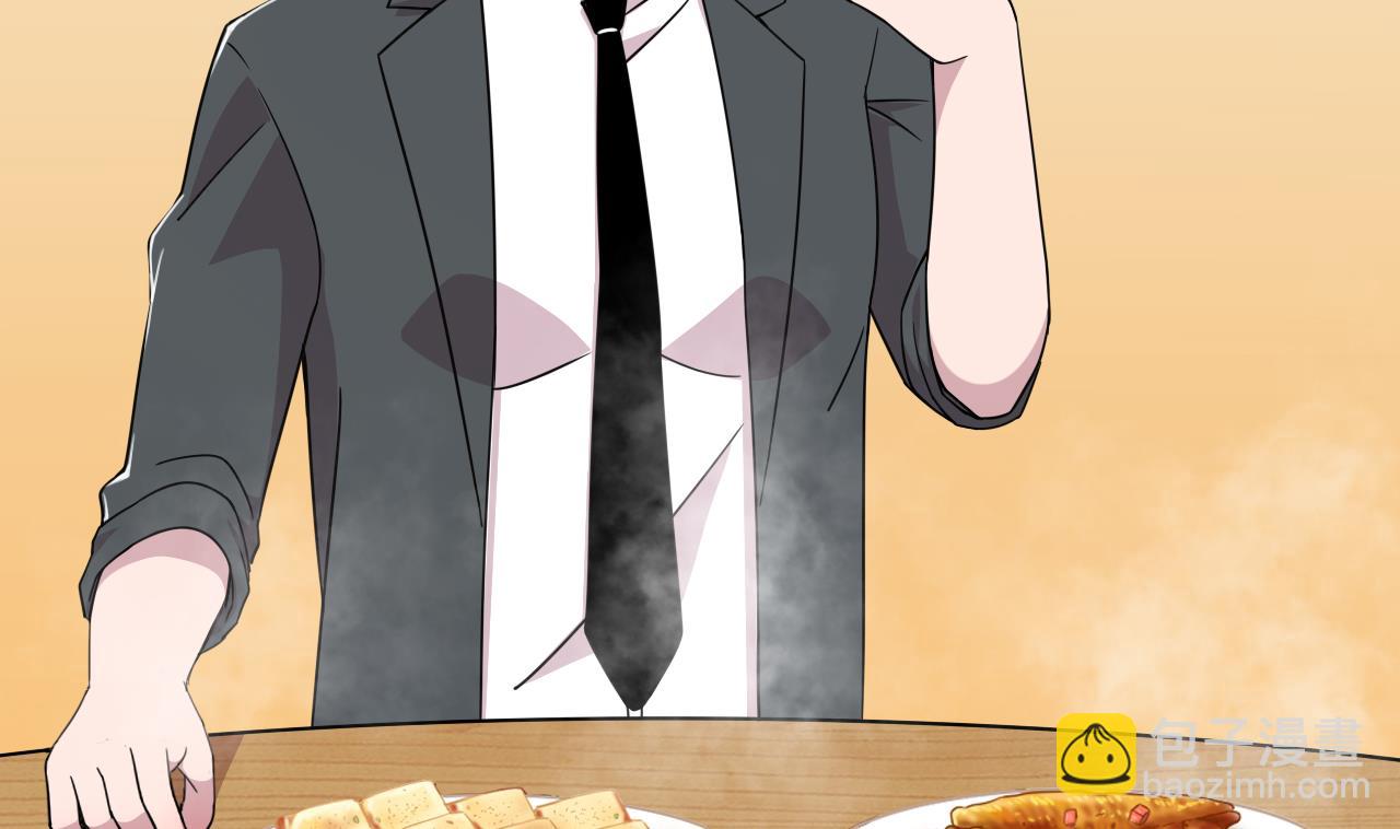 第67话 好想，吃肉71