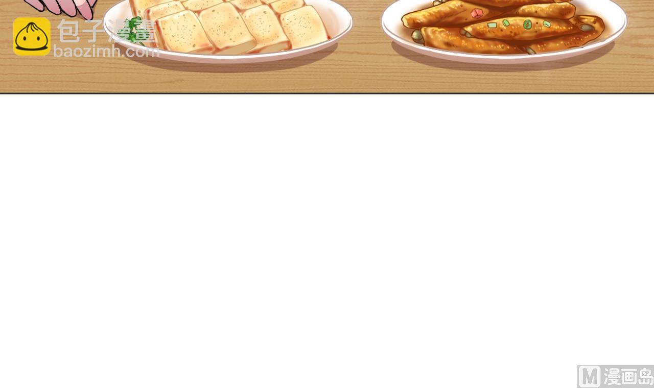 第67话 好想，吃肉72