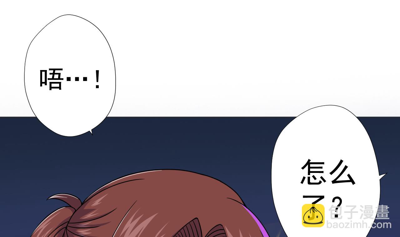 第67话 好想，吃肉73