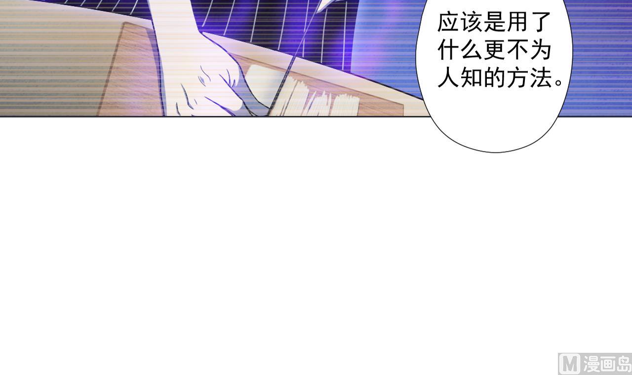 第67话 好想，吃肉81
