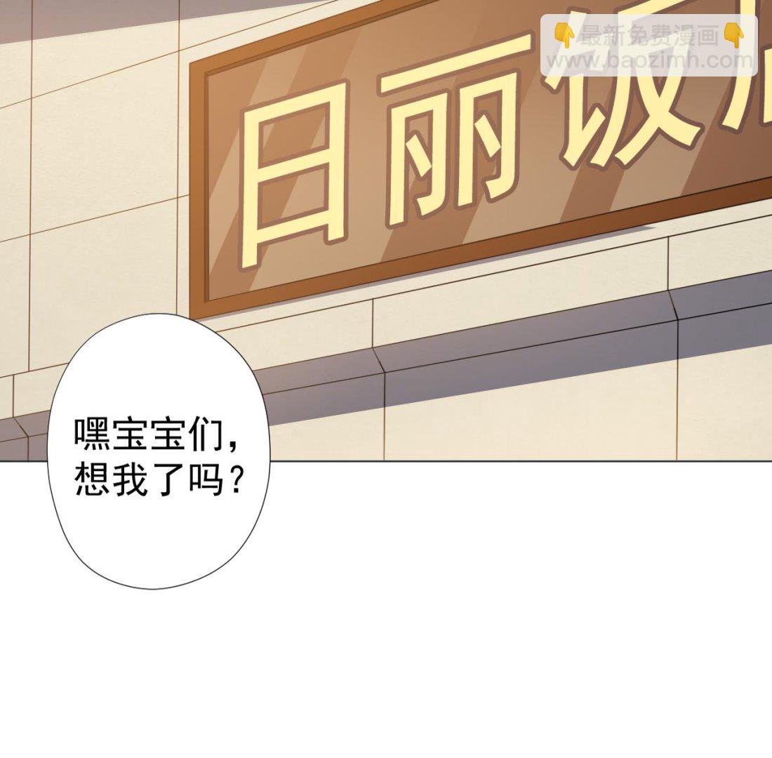 第67话 好想，吃肉91