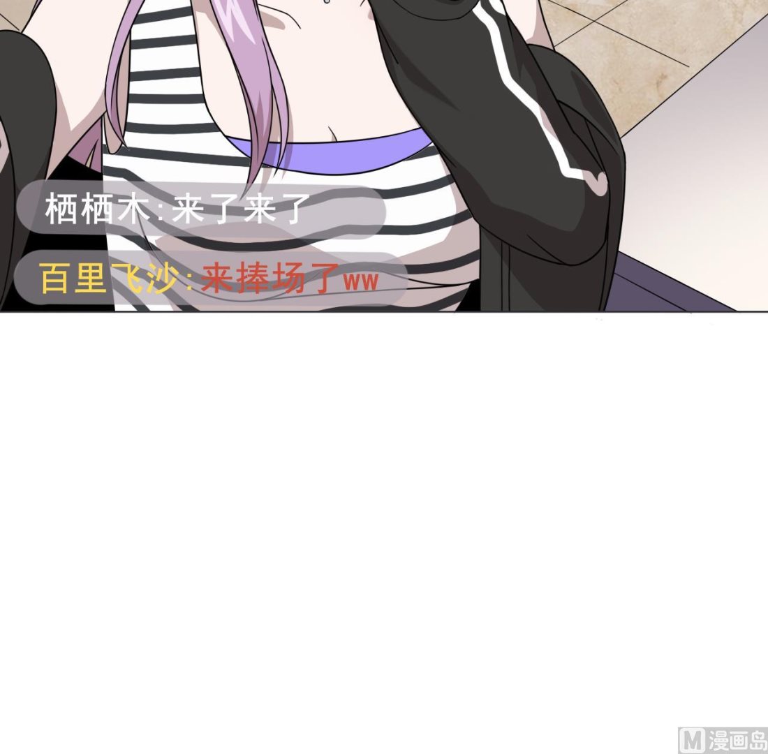 第67话 好想，吃肉93
