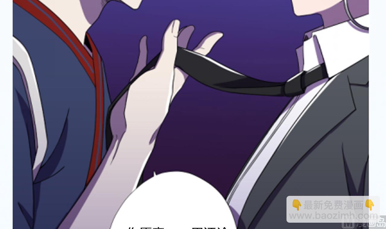 第67话 好想，吃肉96