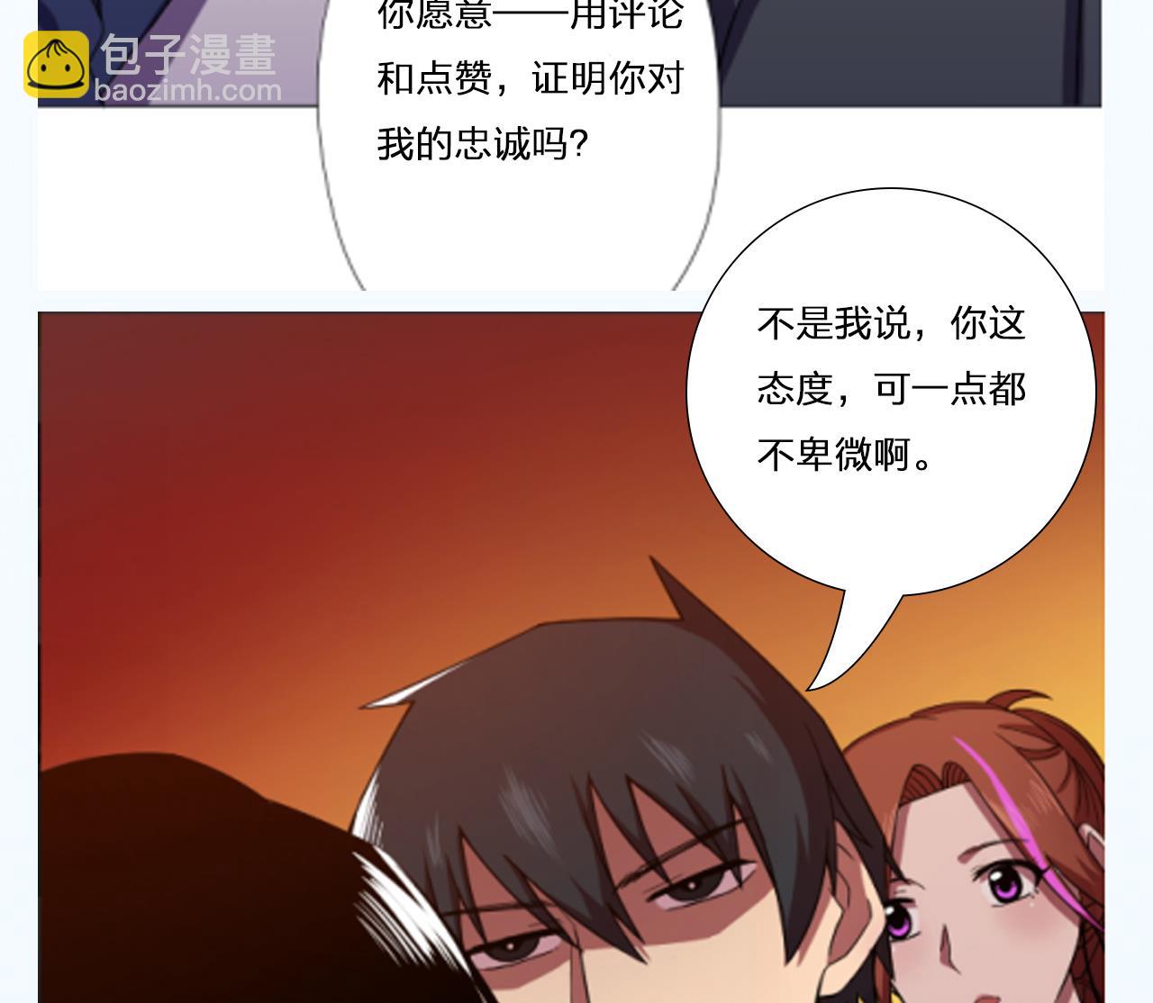 第67话 好想，吃肉97