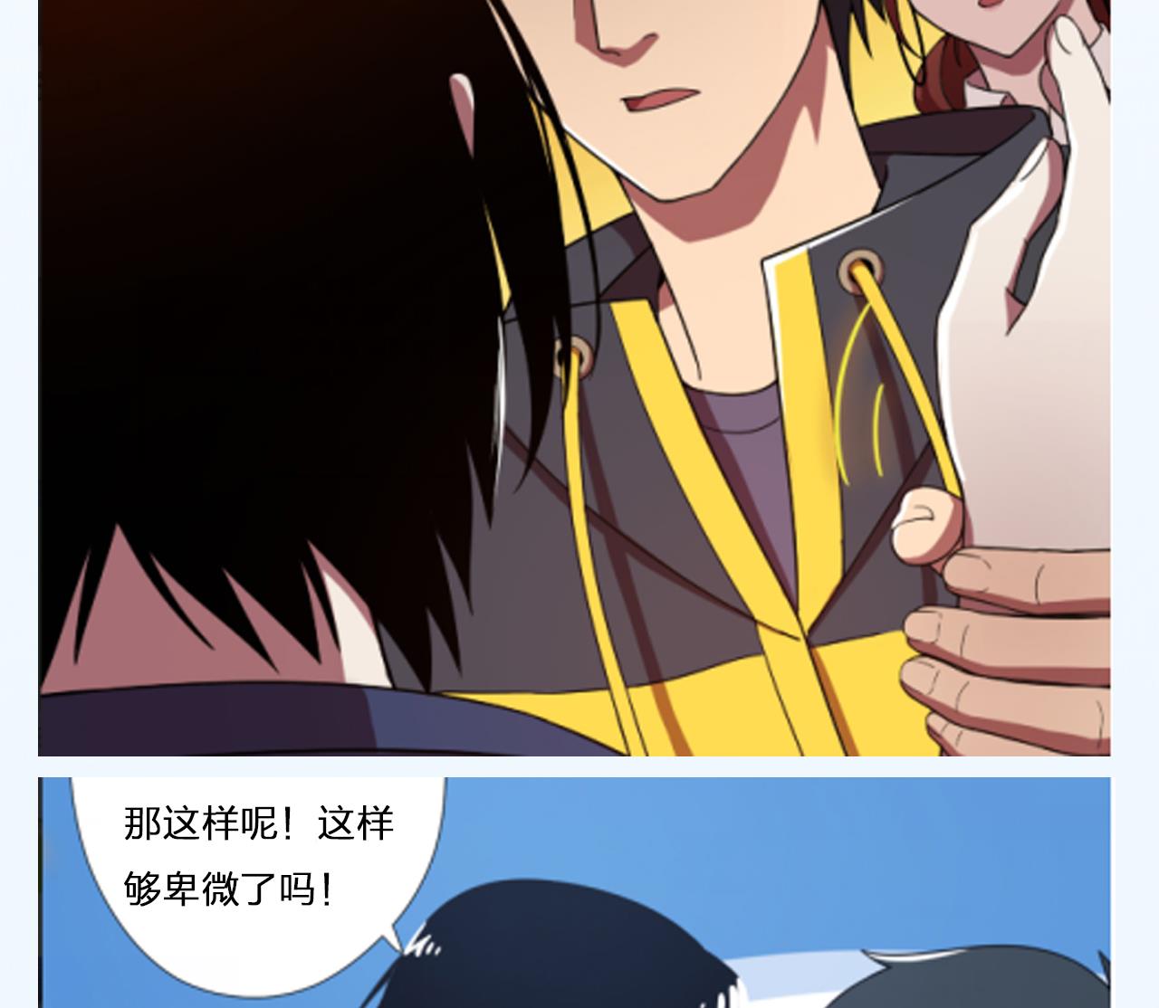 第67话 好想，吃肉98