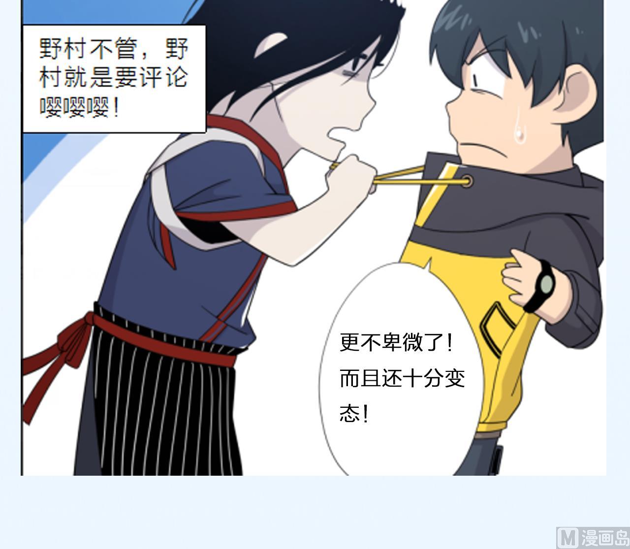 第67话 好想，吃肉99