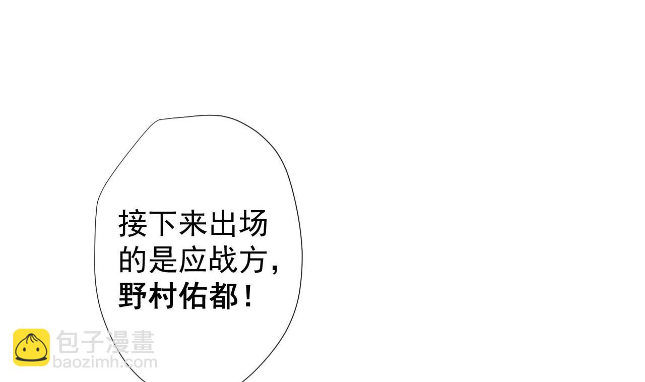 第68话 另有阴谋？10