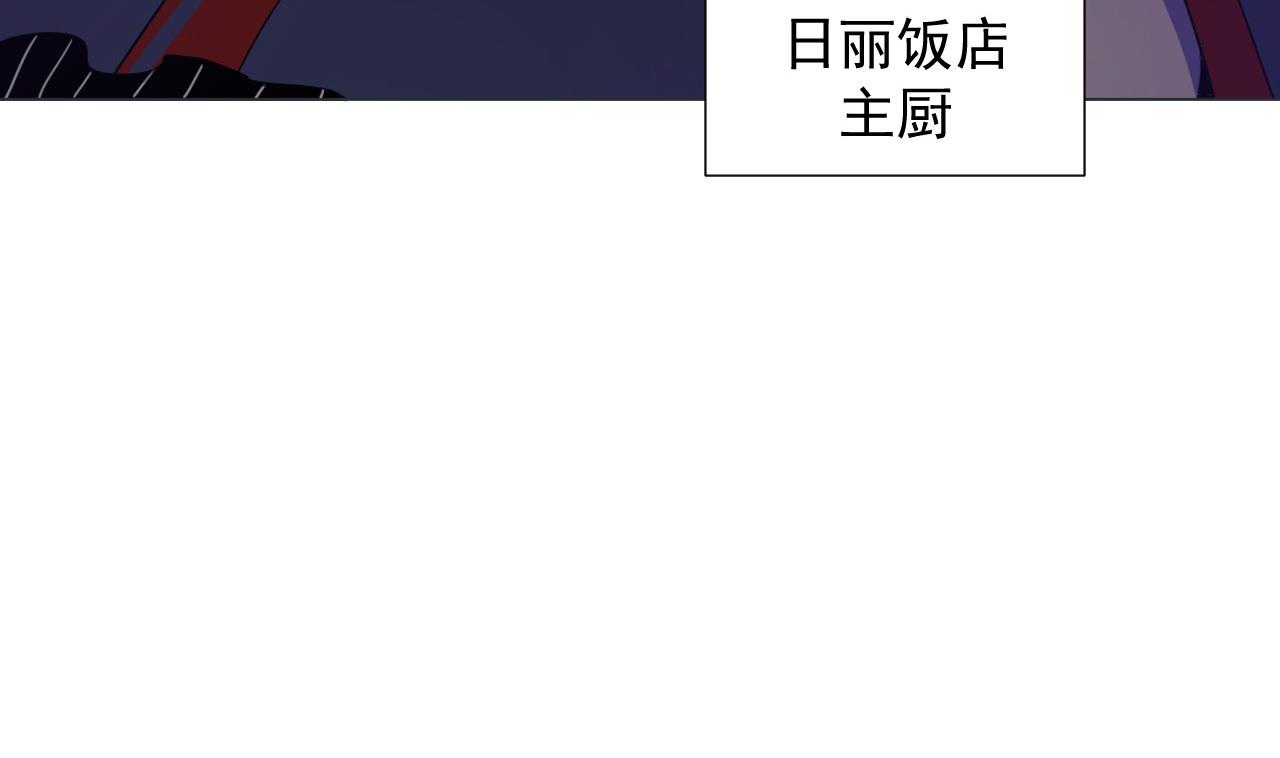 第68话 另有阴谋？13