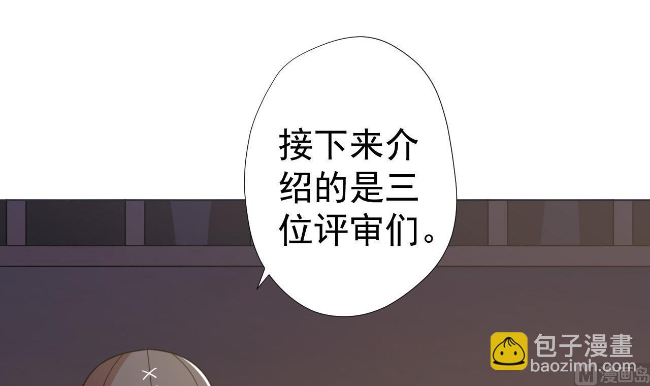 第68话 另有阴谋？17