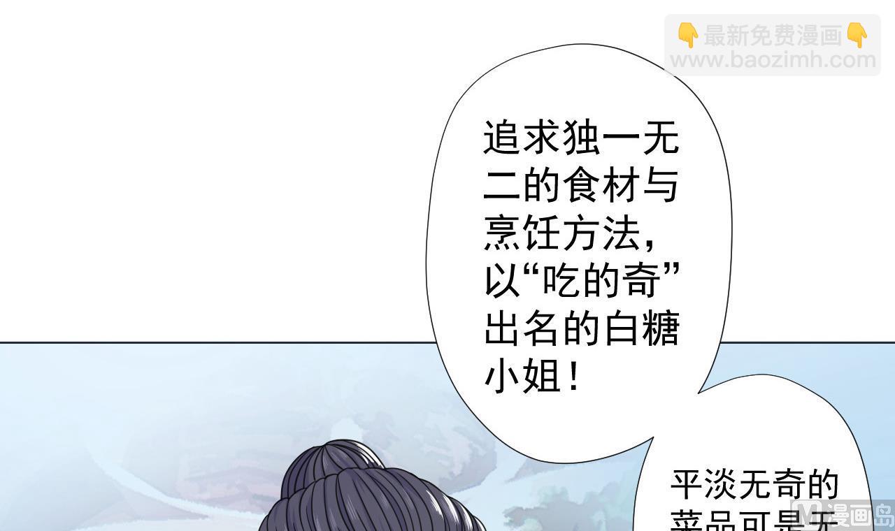 第68话 另有阴谋？20