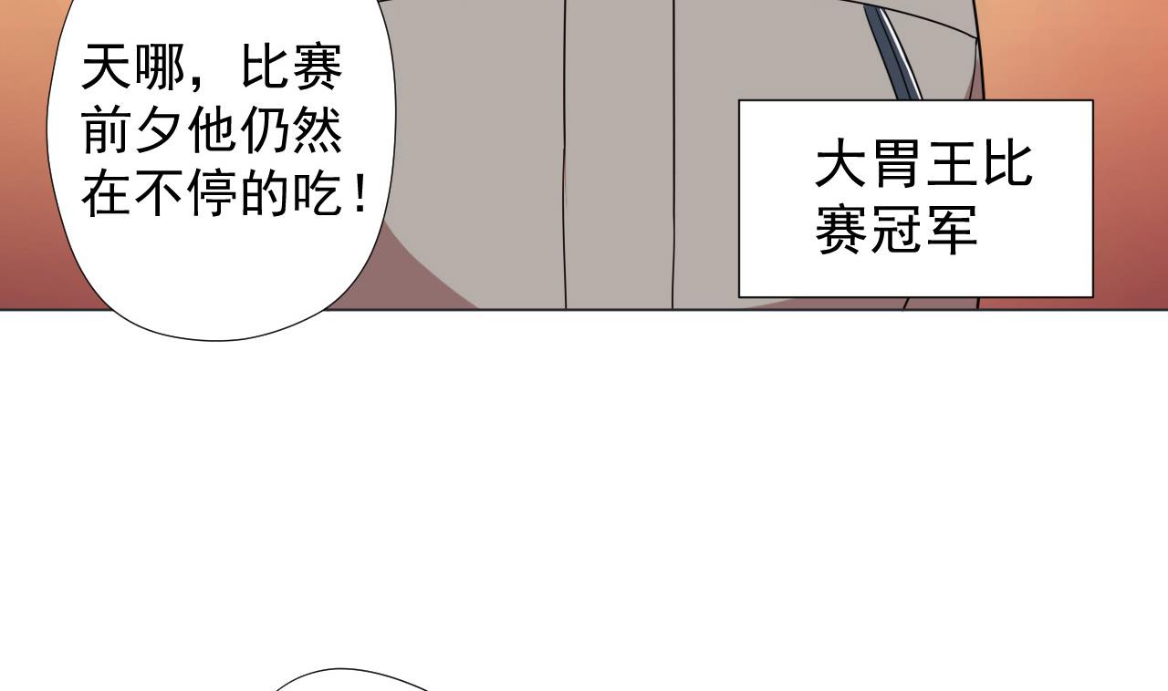 第68话 另有阴谋？25