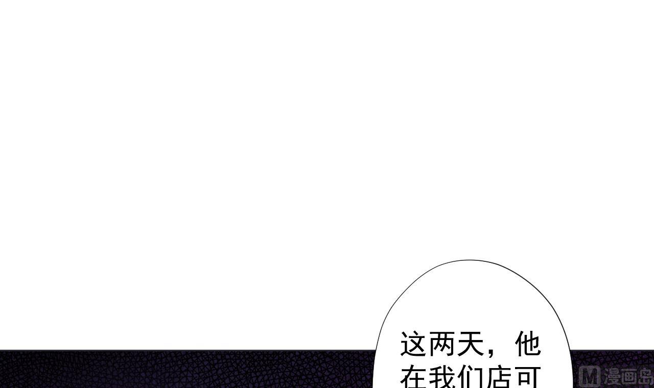 第68话 另有阴谋？32