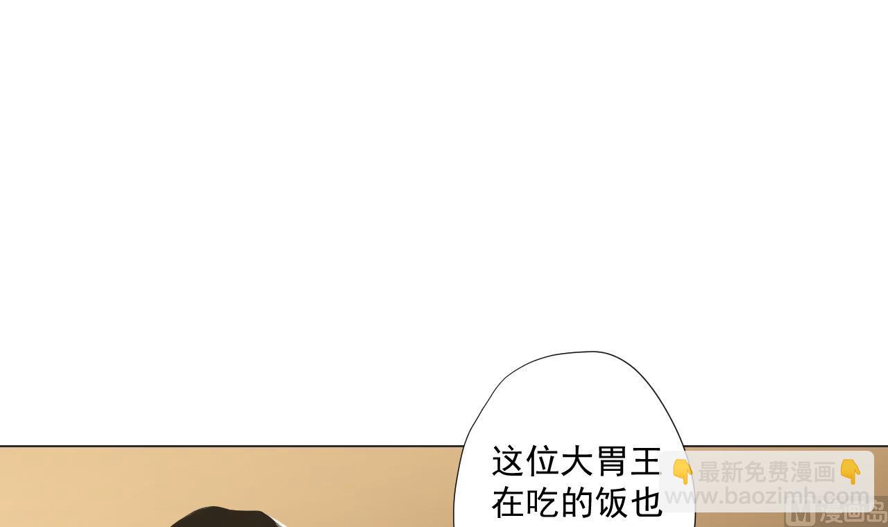第68话 另有阴谋？38