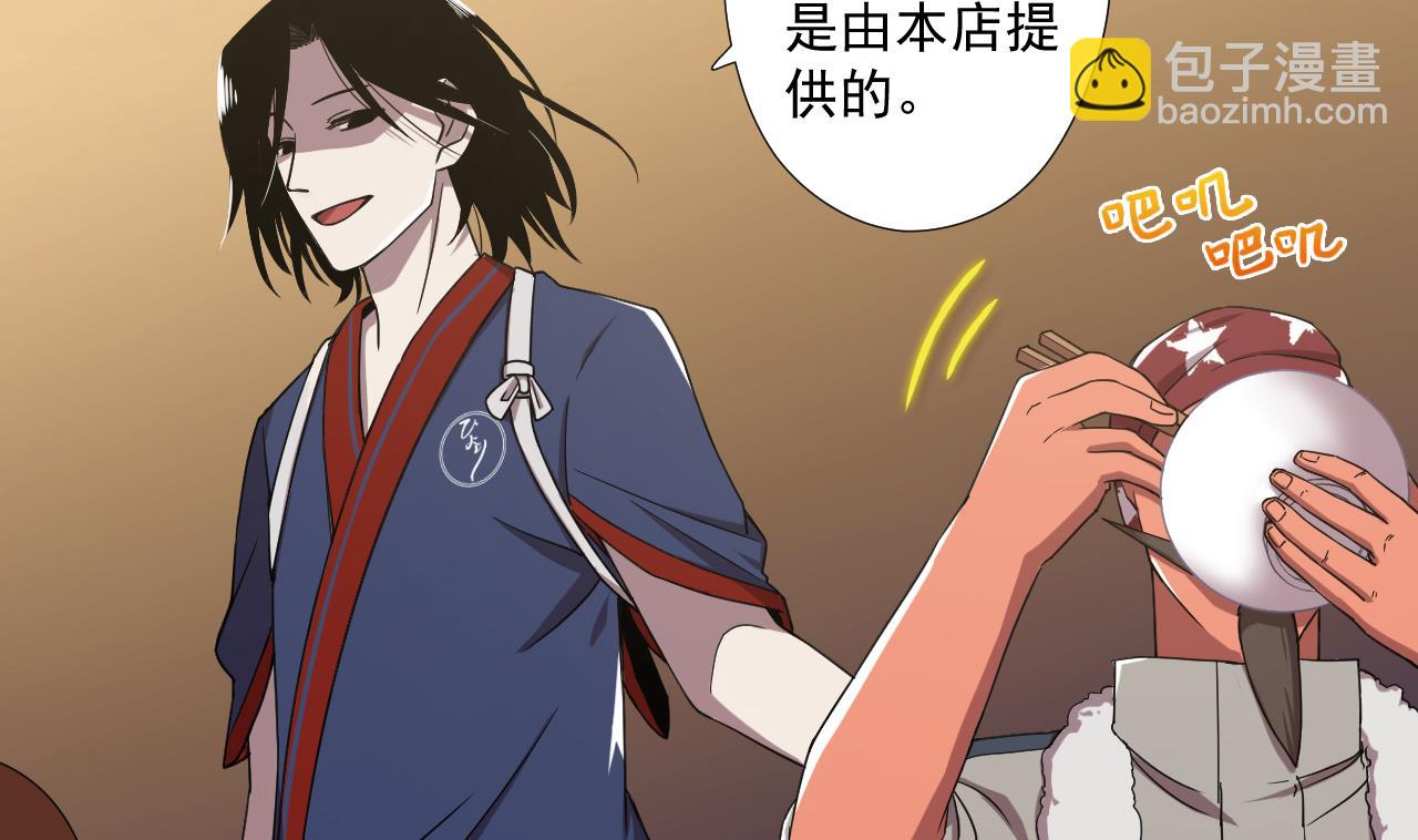 第68话 另有阴谋？39