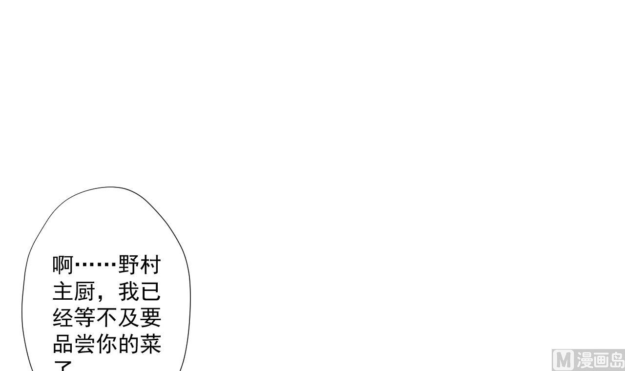 第68话 另有阴谋？41