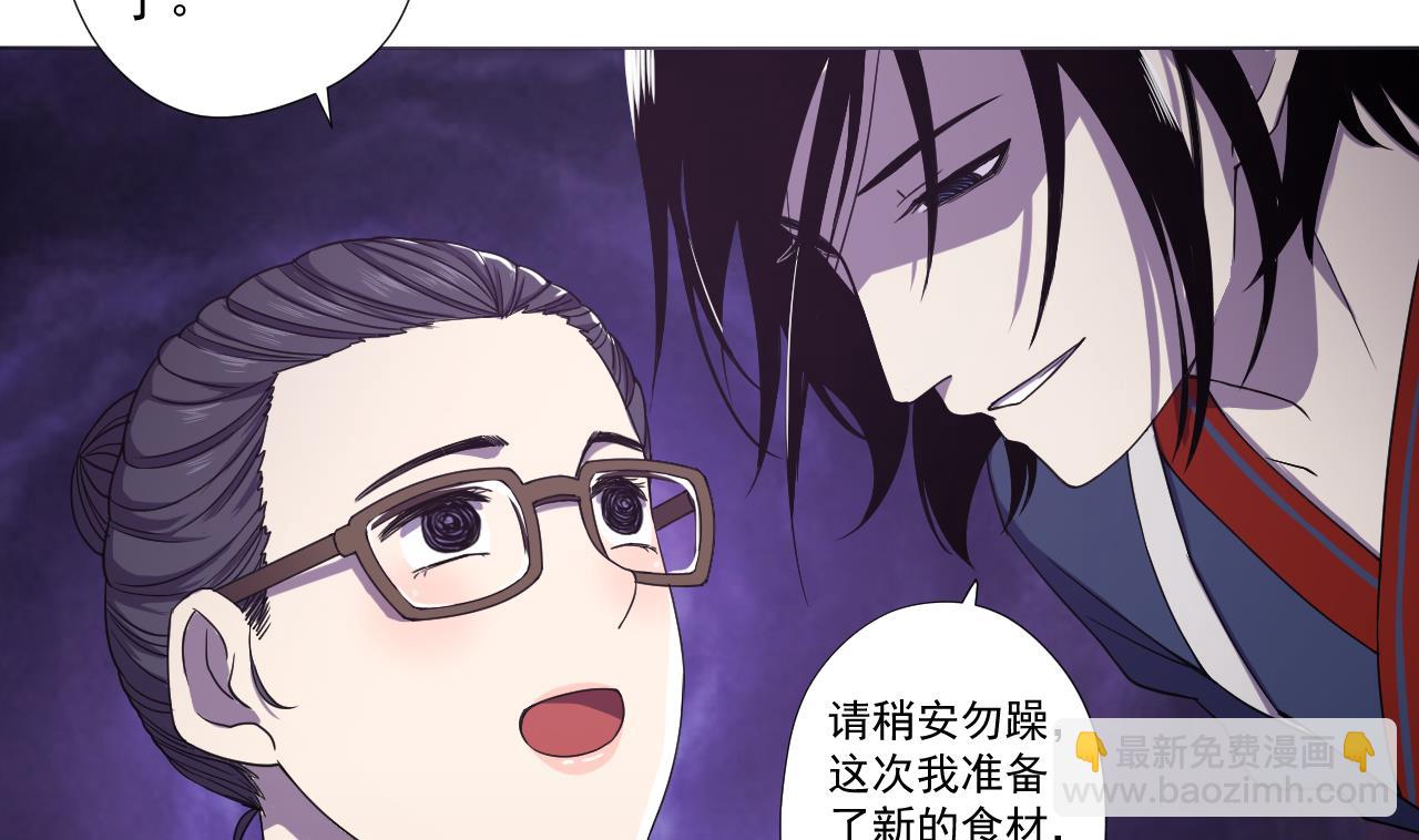 第68话 另有阴谋？42