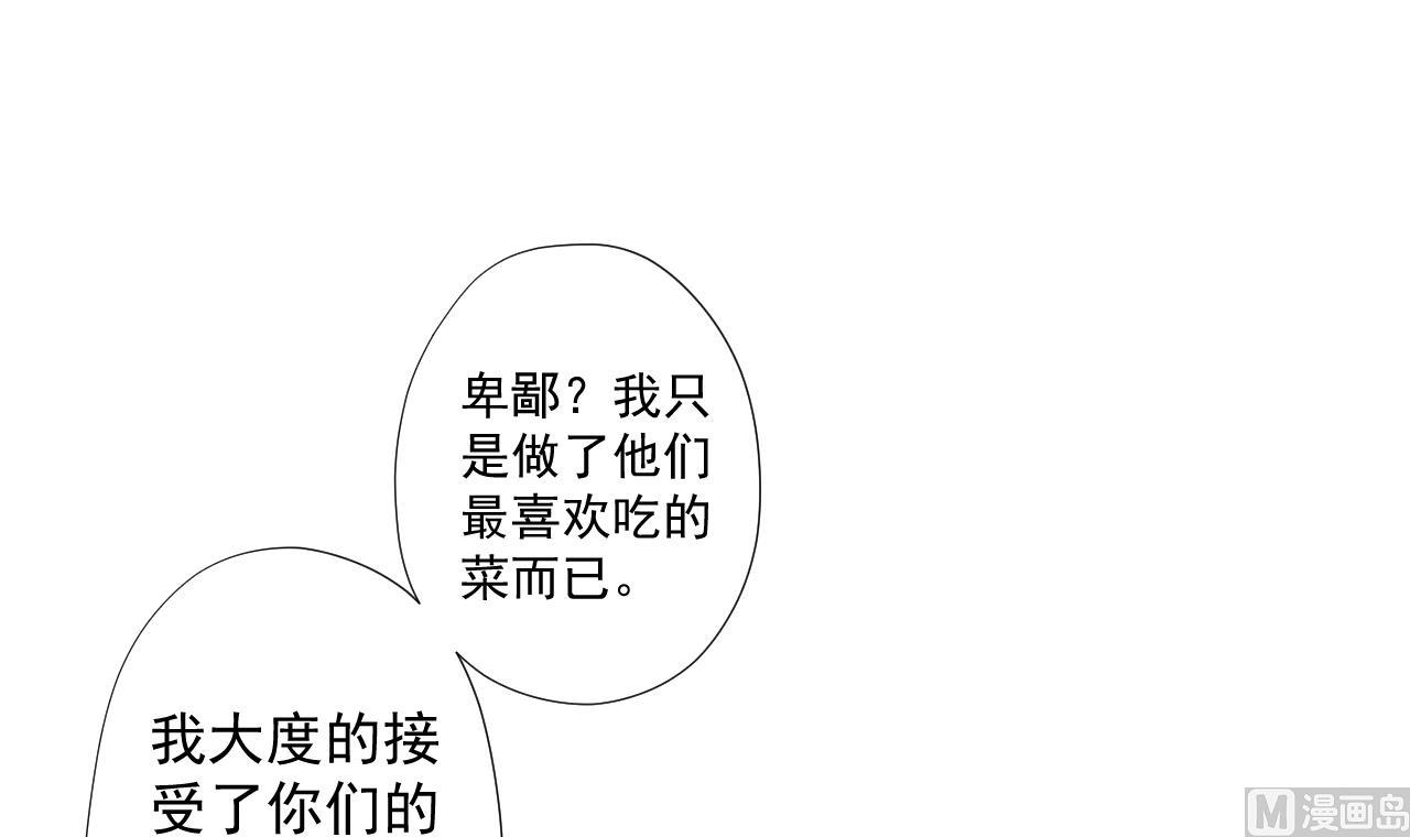 第68话 另有阴谋？51