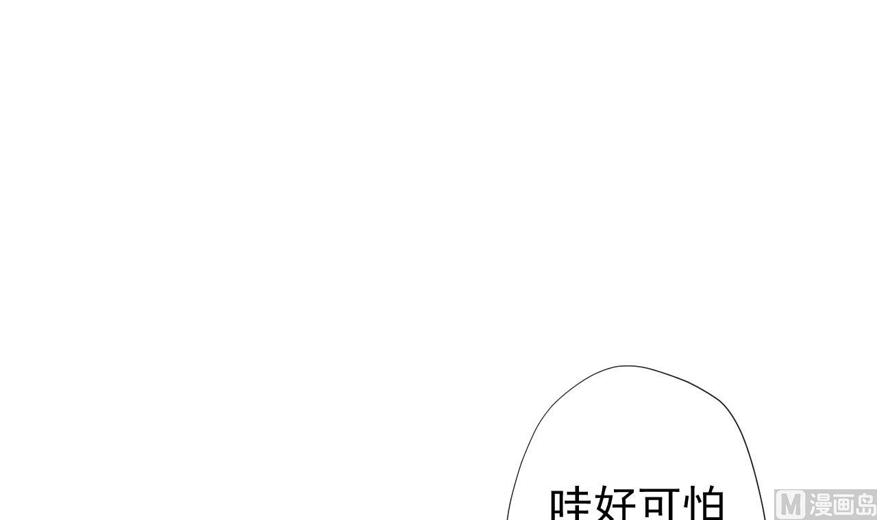第68话 另有阴谋？57