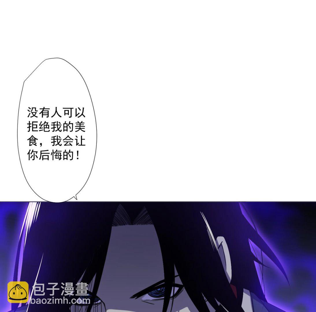 第68话 另有阴谋？59