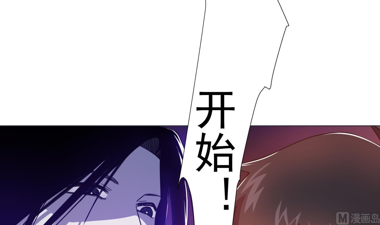 第68话 另有阴谋？66