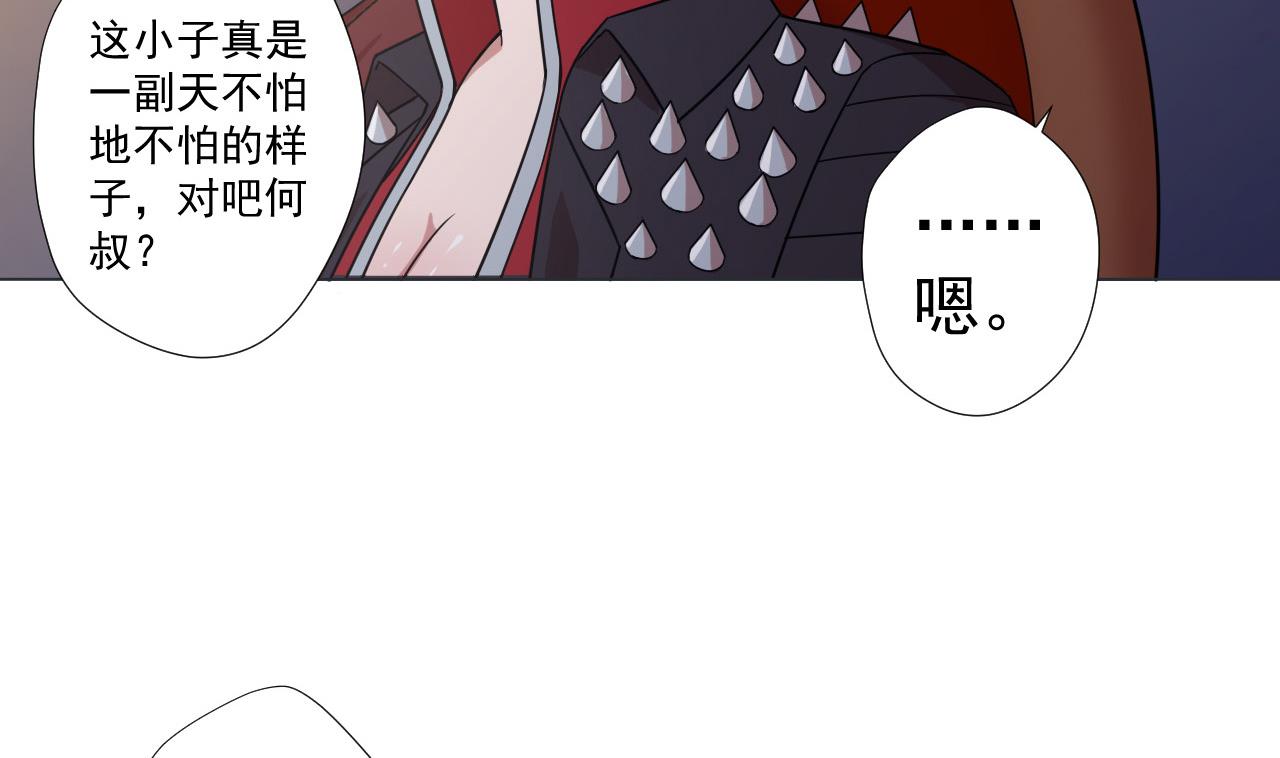 第68话 另有阴谋？7
