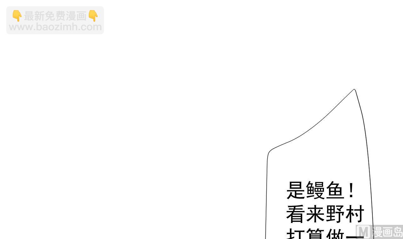 第68话 另有阴谋？72