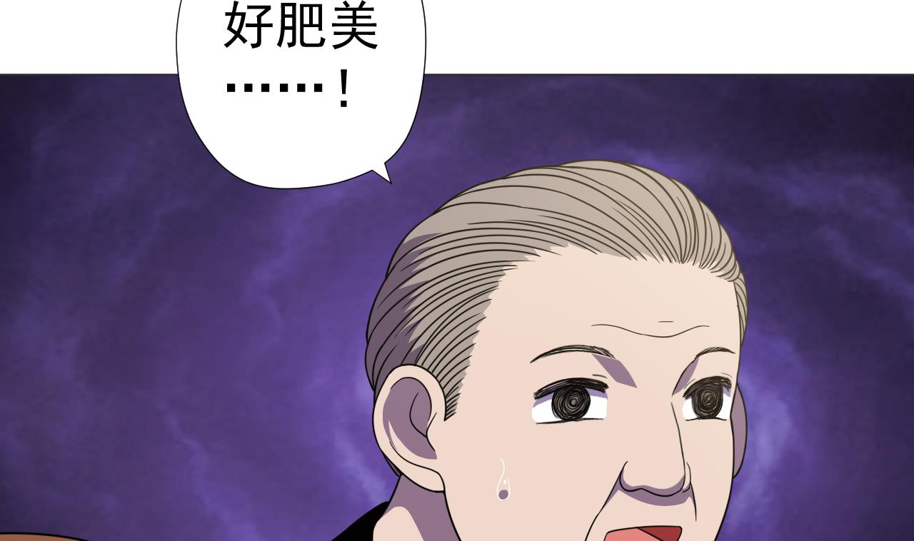 第68话 另有阴谋？76