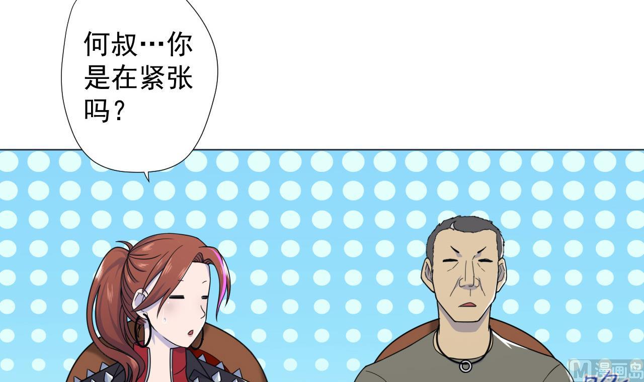 第68话 另有阴谋？8