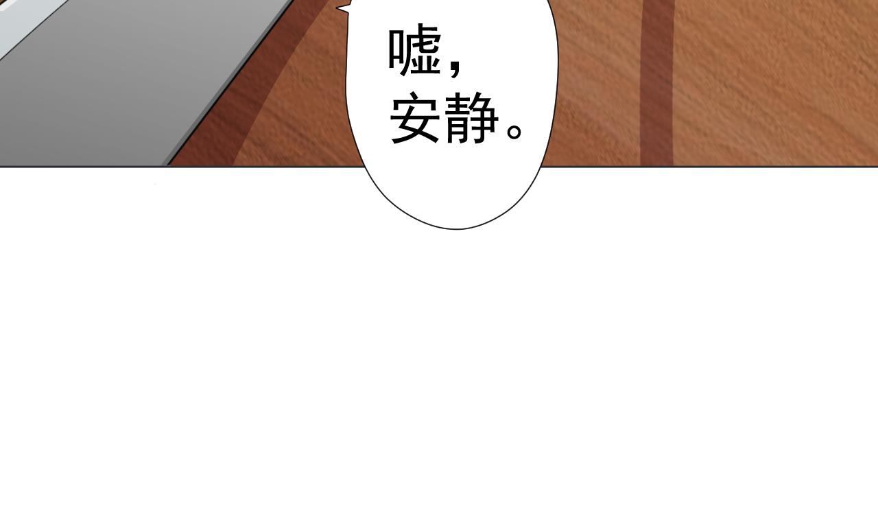 第68话 另有阴谋？80