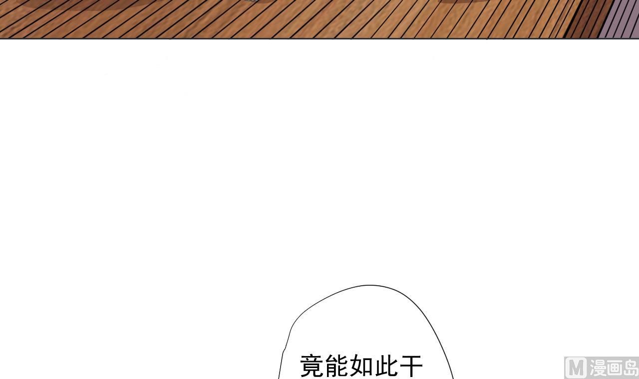 第68话 另有阴谋？84
