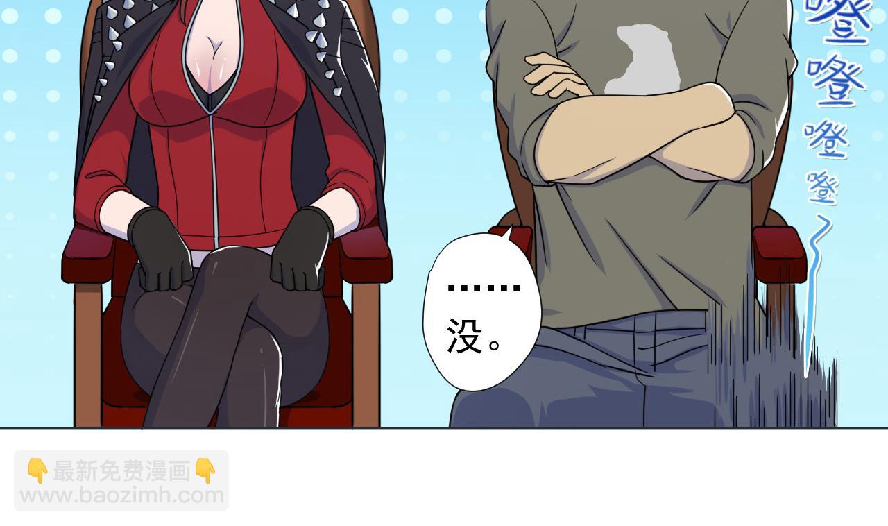 第68话 另有阴谋？9