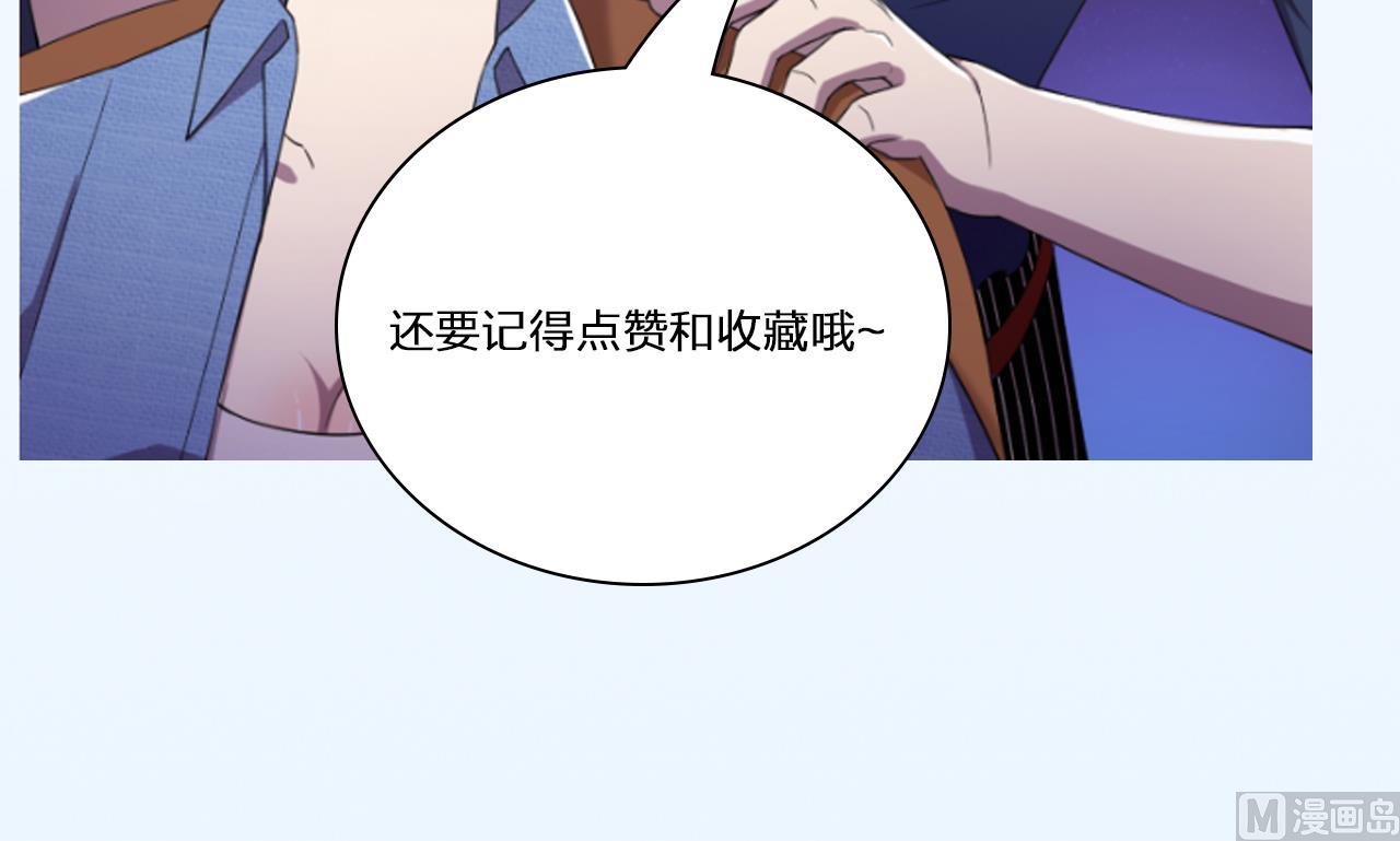 第68话 另有阴谋？90