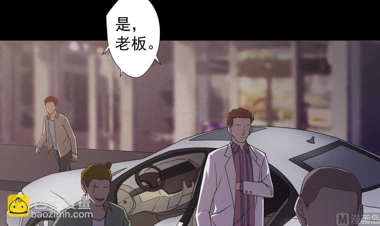 第69话 一滴不剩11