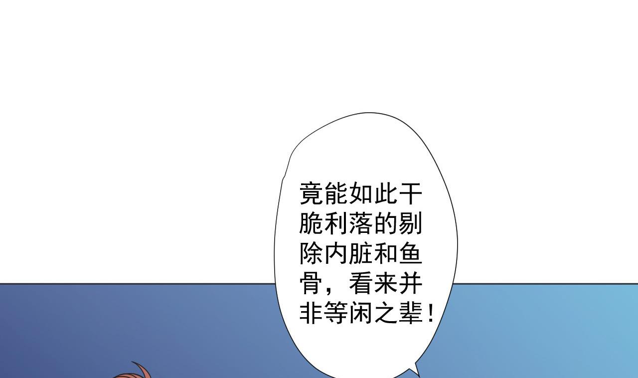 第69话 一滴不剩19