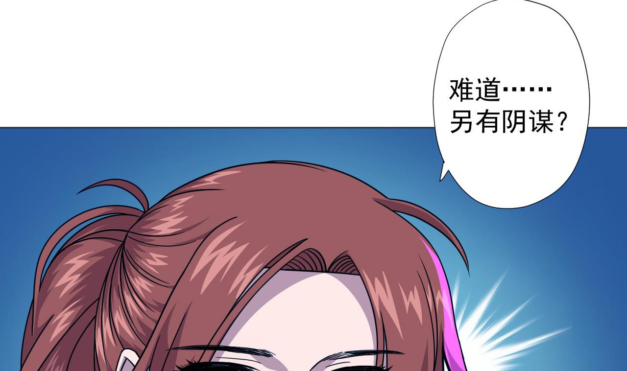第69话 一滴不剩22