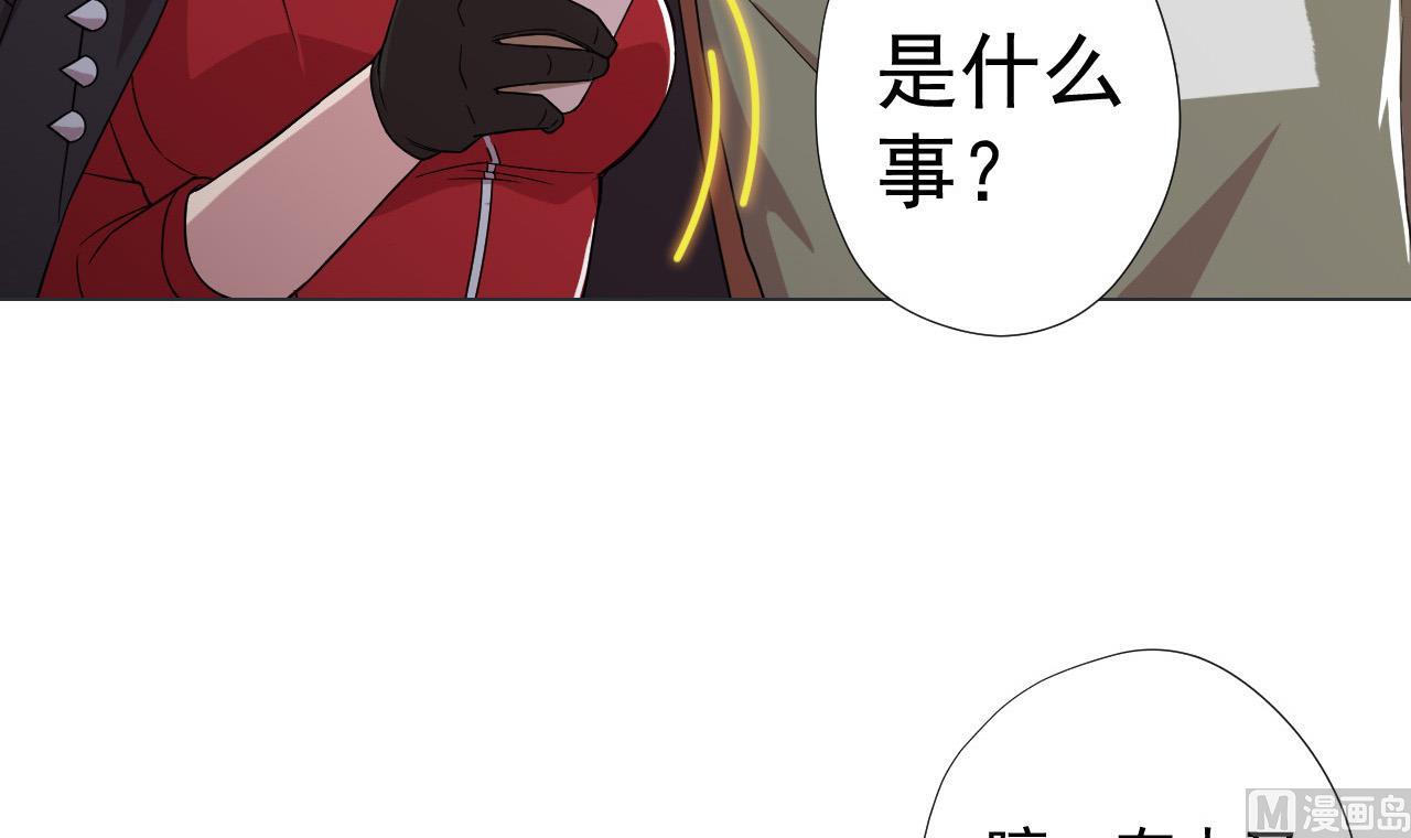第69话 一滴不剩29