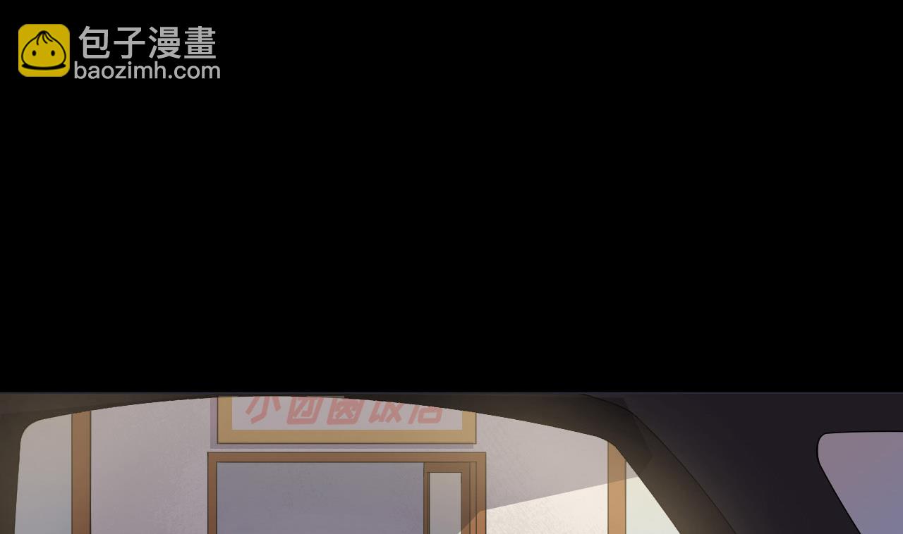 第69话 一滴不剩3