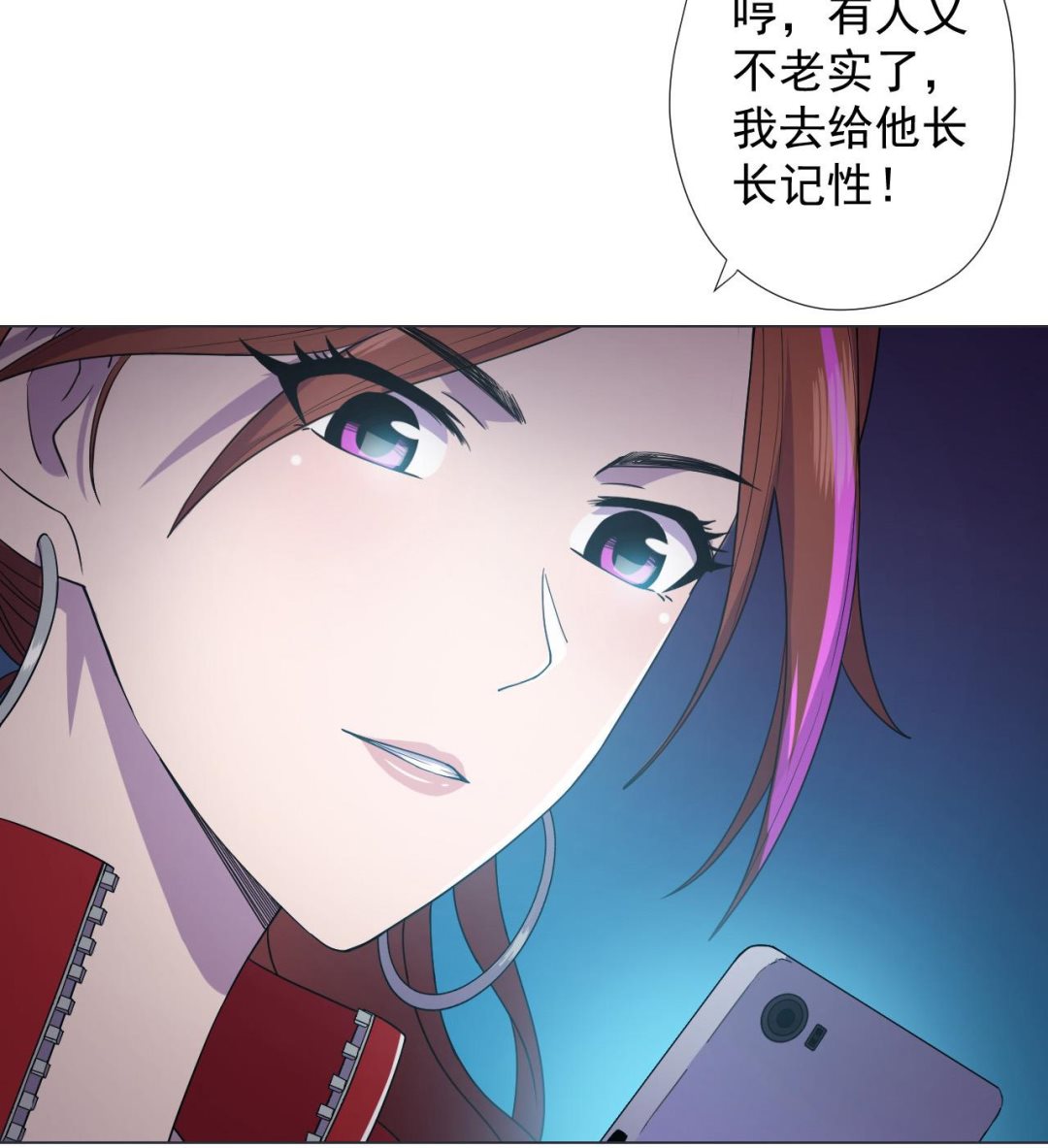 第69话 一滴不剩30