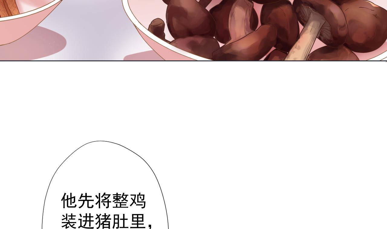 第69话 一滴不剩36