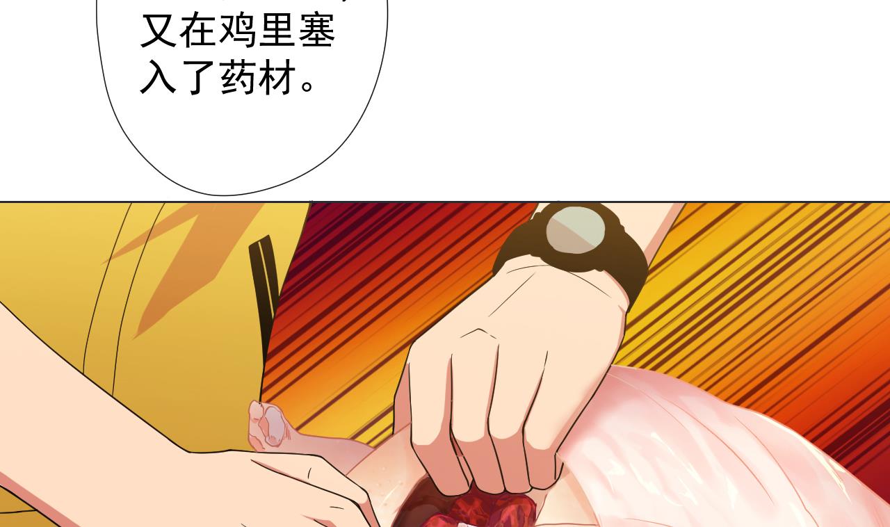 第69话 一滴不剩37